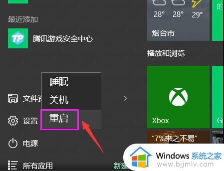 电脑屏幕一直闪是什么原因win10_win10屏幕一闪一闪的是怎么回事