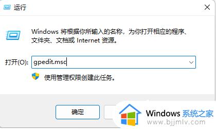 win11怎么禁止显卡驱动更新 win11禁止更新显卡驱动的步骤