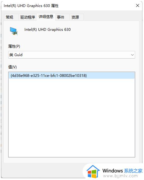 win11怎么禁止显卡驱动更新_win11禁止更新显卡驱动的步骤