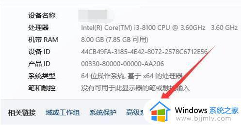 虚拟内存不足怎么解决win11_win11电脑虚拟内存不足的解决教程