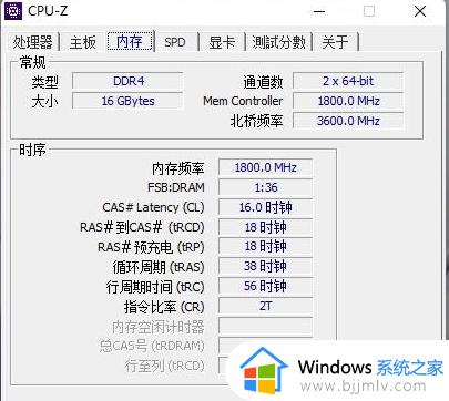 cpu-z怎么看_cpu-z的查看图文教程