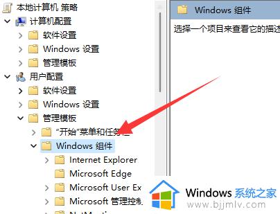 win11win键被锁怎么解锁_win11系统win键锁住了如何解决