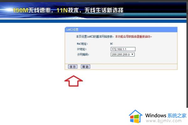 路由器ip地址冲突怎么回事_多个路由器ip地址冲突的解决方法