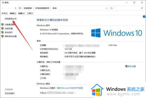 windows10怎么添加打印机 windows10连接打印机步骤