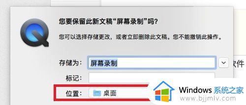 mac录屏后文件在哪里找_mac录屏的文件保存位置