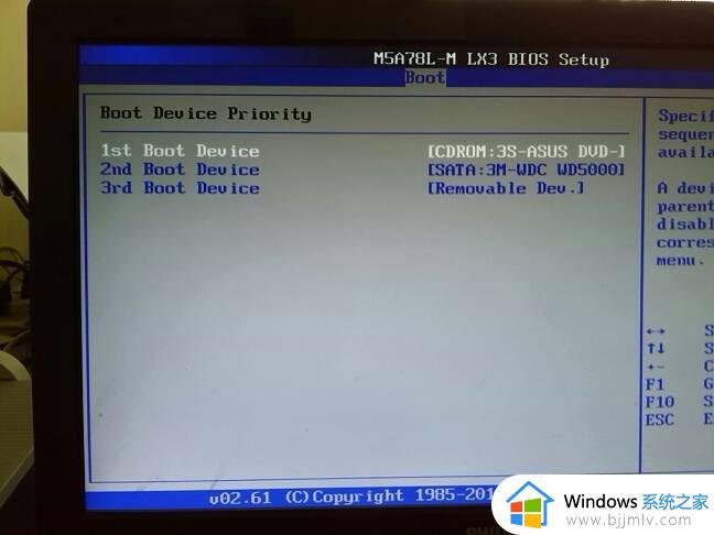 no bootable device怎么解决_电脑开机出现no bootable device如何修复