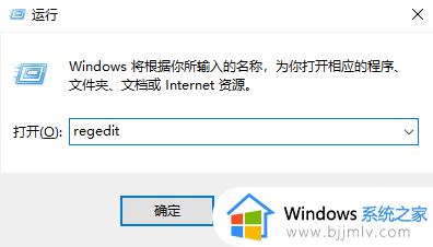 system idle process占用率高怎么办_system idle process磁盘占用率高如何处理