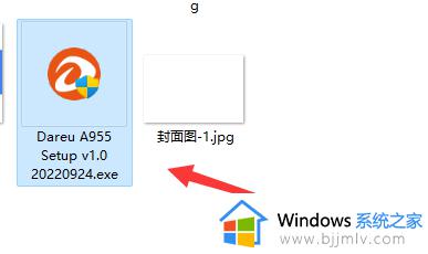 达尔优官网驱动下载教程_达尔优鼠标驱动怎么下载