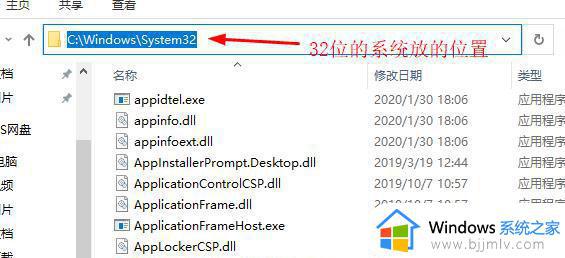 win11玩侠盗猎车手5出现xinput1_3.dll文件丢失如何解决