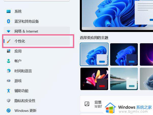 win11怎么把我的电脑调出来_win11如何在桌面显示我的电脑