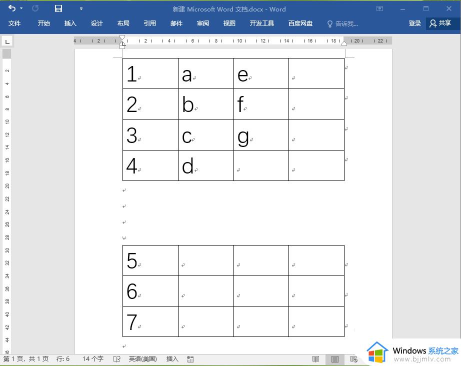 word表格合并方法_word怎么合并两个表格