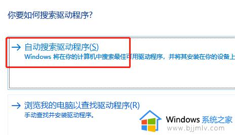 win10声卡驱动在哪里升级_win10声卡驱动怎么更新