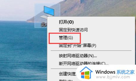 win10在哪里看声卡驱动 win10声卡驱动在哪里打开