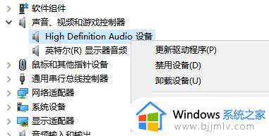 win10在哪里看声卡驱动_win10声卡驱动在哪里打开