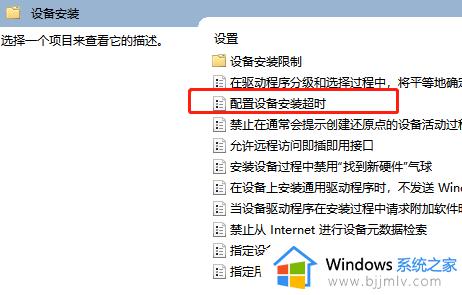 win10声卡驱动安装失败怎么回事_win10声卡驱动一直安装失败的解决教程