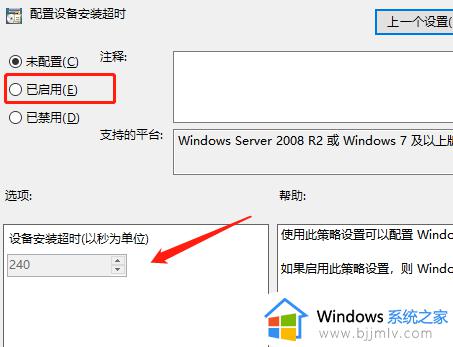 win10声卡驱动安装失败怎么回事_win10声卡驱动一直安装失败的解决教程