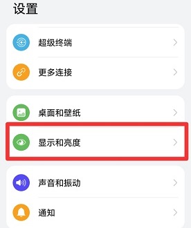 手机屏幕忽明忽暗的是什么情况_手机屏幕一下亮一下暗如何解决