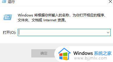 win11系统自带的截图无法使用怎么办_windows11自带截图工具无法使用如何解决