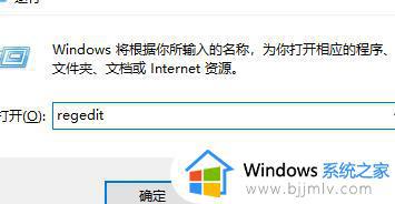 win11系统自带的截图无法使用怎么办_windows11自带截图工具无法使用如何解决