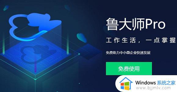 win10更新驱动用什么软件_win10用什么软件装驱动