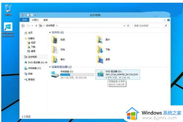 win10如何离线安装net framework 3.5 win10离线安装net framework 3.5的教程