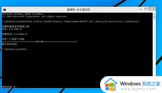 win10如何离线安装net framework 3.5_win10离线安装net framework 3.5的教程