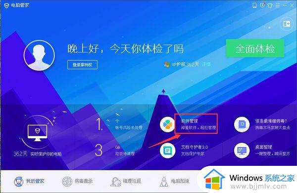 Win11如何清除cad安装残留_win11系统卸载cad怎么卸载干净