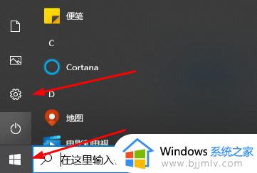 怎么设置默认浏览器win10_win10如何设置默认浏览器