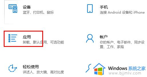 怎么设置默认浏览器win10_win10如何设置默认浏览器