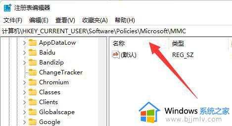 win11组策略改了不生效怎么办_win11本地组策略修改不生效如何解决