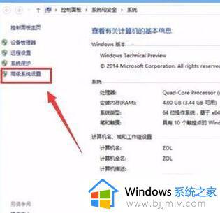 电脑运行速度慢的解决方法win10_win10怎样提高电脑的运行速度