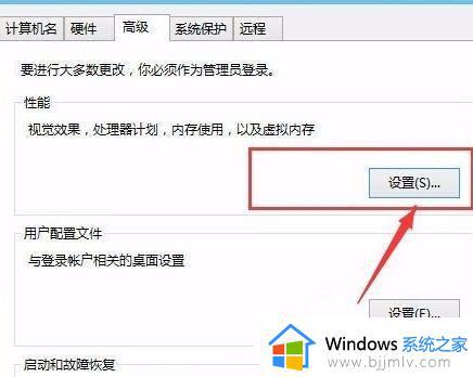 电脑运行速度慢的解决方法win10_win10怎样提高电脑的运行速度