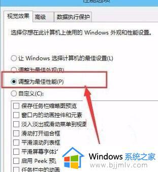 电脑运行速度慢的解决方法win10_win10怎样提高电脑的运行速度