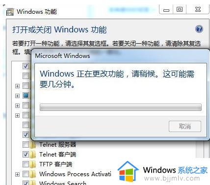 telnet不是内部或外部命令怎么办win7_win7出现telnet不是内部或外部命令的解决教程