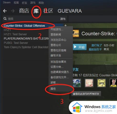 csgo显示vac无法验证怎么办_csgovac无法验证游戏会话怎么解决