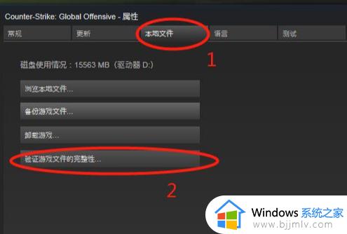 csgo vac无法验证您的游戏会话为什么_csgo出现vac无法验证游戏会话如何解决