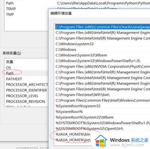 javac不是内部或外部命令怎么回事win10_win10使用javac提示javac不是内部或外部命令的解教程