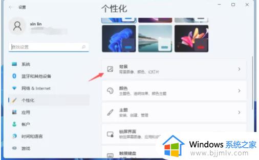 怎么把视频做成动态壁纸win11_win11如何把视频做成动态壁纸