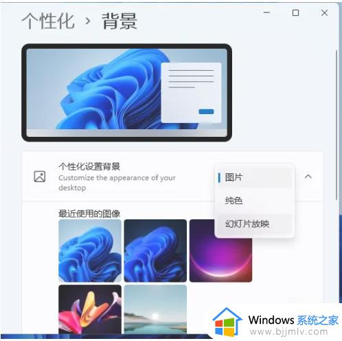 怎么把视频做成动态壁纸win11_win11如何把视频做成动态壁纸