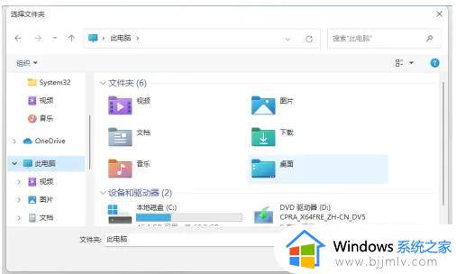 怎么把视频做成动态壁纸win11_win11如何把视频做成动态壁纸