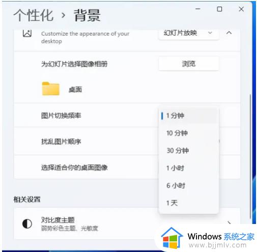 怎么把视频做成动态壁纸win11_win11如何把视频做成动态壁纸