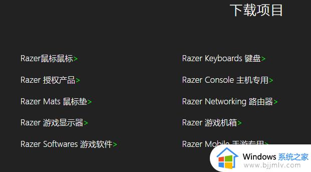 雷蛇鼠标驱动win10不兼容为什么_雷蛇鼠标驱动和win10不兼容如何解决