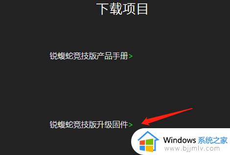 雷蛇鼠标驱动win10不兼容为什么_雷蛇鼠标驱动和win10不兼容如何解决