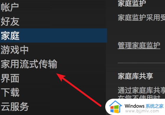 steam如何调整分辨率_steam屏幕分辨率怎么设置