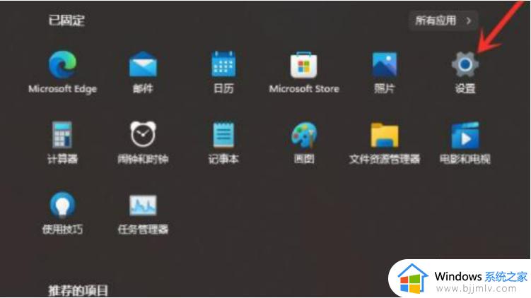 隐藏任务栏的方法win11_win11电脑状态栏怎么隐藏