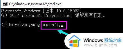 win10开机后黑屏一会才进入桌面怎么回事_win10电脑开机黑屏一会才进入系统如何解决