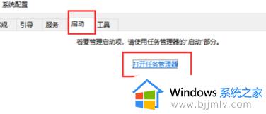 win10开机后黑屏一会才进入桌面怎么回事_win10电脑开机黑屏一会才进入系统如何解决