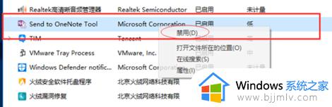 win10开机后黑屏一会才进入桌面怎么回事_win10电脑开机黑屏一会才进入系统如何解决