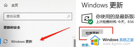 win10什么时候停止服务_win10什么时候停止更新支持