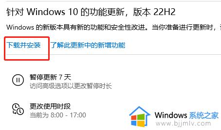 win10什么时候停止服务_win10什么时候停止更新支持